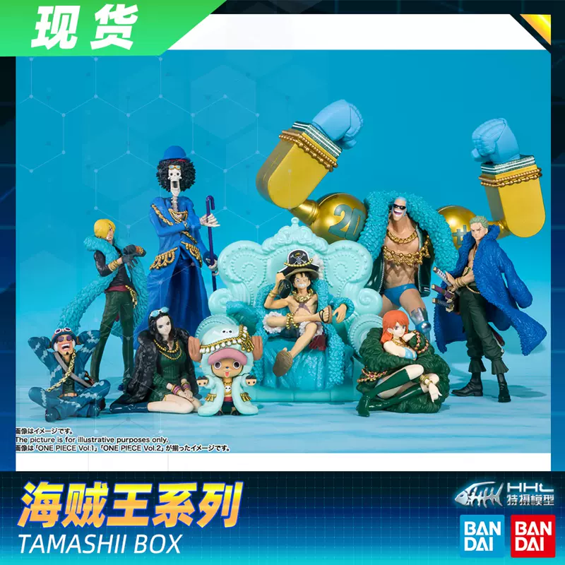 现货万代ONE PIECE 海贼王20周年TAMASHII BOX 魂蓝衣盲盒-Taobao