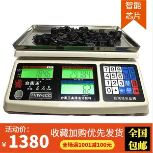 single counting scale Latest Best Selling Praise Recommendation