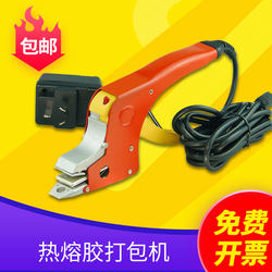 Hot Melt Wear-Resistant Packaging with Matching Plastic Steel Durable Manual Packaging Machine