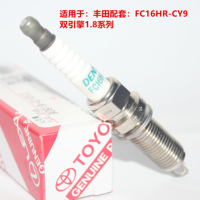 Denso FC16HR-CY9 Double Iridium Spark Plugs For Corolla Ralink