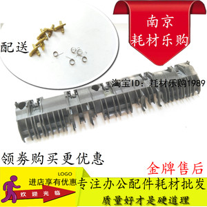 
Suitable for Xerox S1810 2010 2420 2220 S2011 2320 2520 fuser separation claw bracket