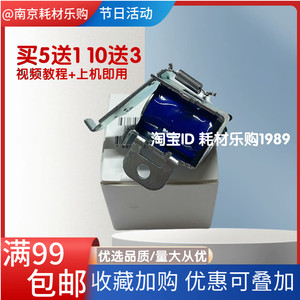 
Applicable to HP HP 1020plus relay M1005 1020 1010 1005mfp paper feed clutch