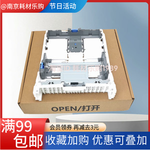 
Canon MF441 443DW 445 423 426 449DW paper box 213DN 214 223DW paper box drawer