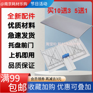 
Applicable Canon LBP2900 paper output tray LBP2900+ LBP3000 front door tray Printer accessories