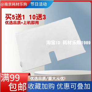 
Applicable to HP 2130 paper input tray 2621 2622 2676 2677 2720 paper input tray