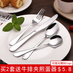 Knife and Fork Two-Piece Set, Knife, Fork and Spoon Three-Piece Set, Western-Style Tableware, Knife and Fork Set, Full Set, European-Style High-End Household Stainless Steel