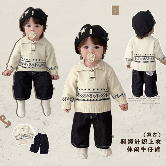 
Boys winter lapel sweater suit for baby boy Korean style thickened warm sweater baby casual jeans