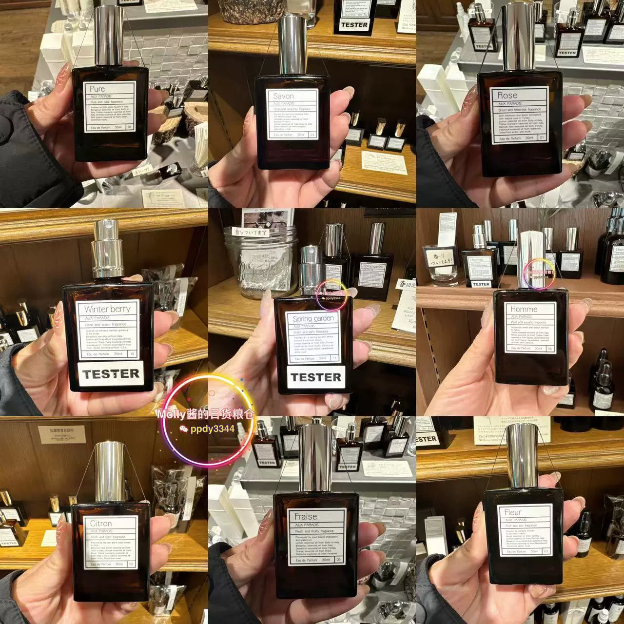 Rose AUX PARADIS 香水 30ml Rose ローズ 日本AUX paradis香水SHIRO驴牌玫瑰花香调女性香水30ml适用任何肤质