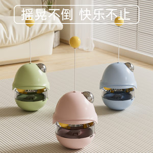 
Cat toys, self-stimulation, boredom relief, cat sticks, tumblers, food leakage, cat and dog toys, cat pet supplies