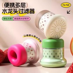 Universal Faucet Filter Splash-Proof Nozzle for Home Use, Tap Water Purification Showerhead, Kitchen Water Purifier, Water Purification Device