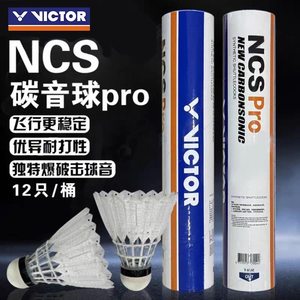 
Victor VICTOR Victor Badminton Playing Match NCS New Carbon Sound PRO Artificial Badminton 3 Pack