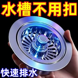 Kitchen sink leak stopper pop-up filter