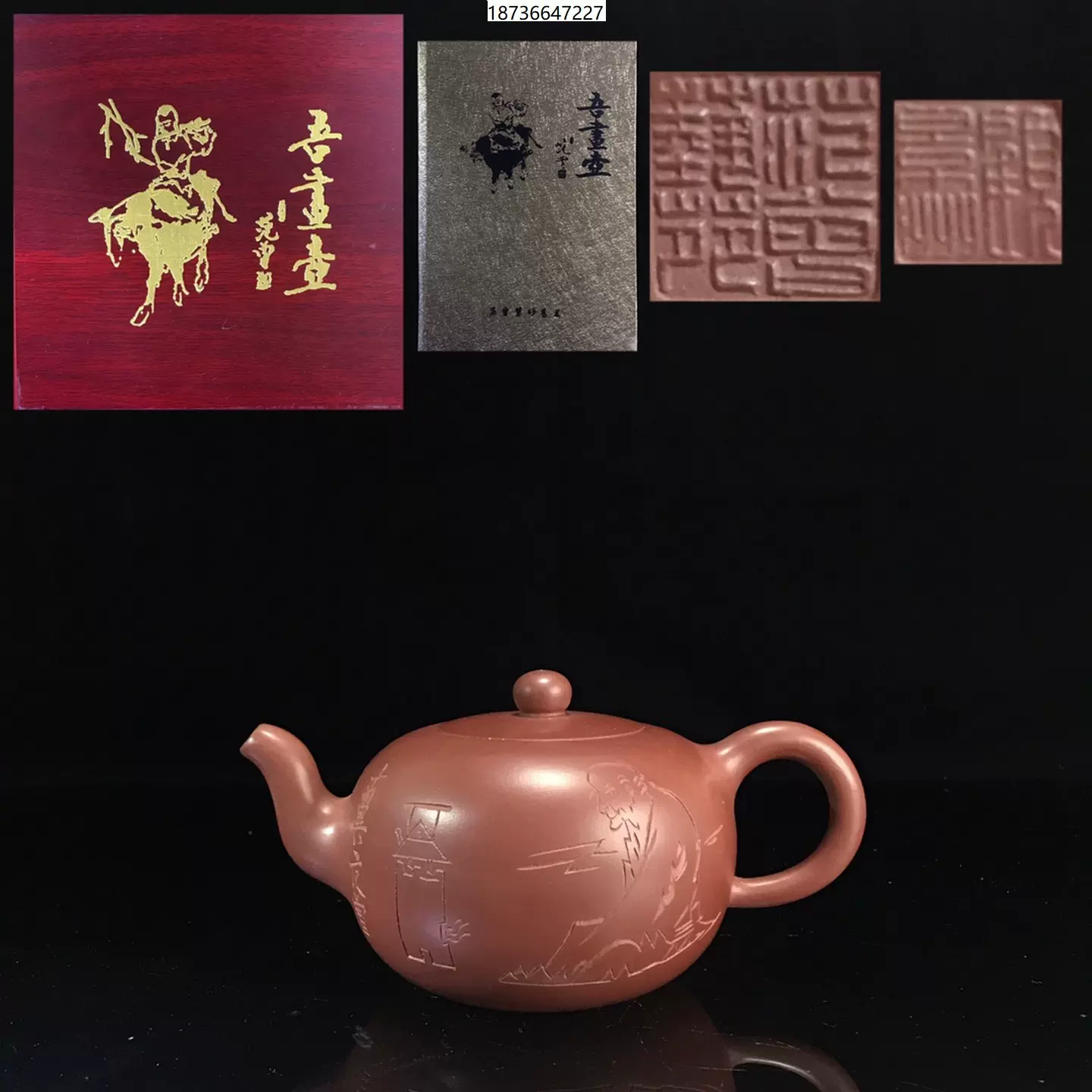 釉蘭文壺 清々作 釉蘭文壺 清々作