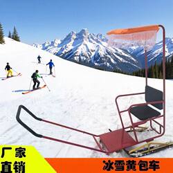 New Model Snow Yellow Rickshaw, Ice and Snow Amusement Park Hand-Pulled Non-Powered Snow Sled, Snow Ice Vehicle