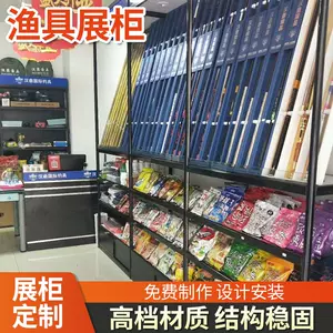 渔具店货架子- Top 100件渔具店货架子- 2024年2月更新- Taobao