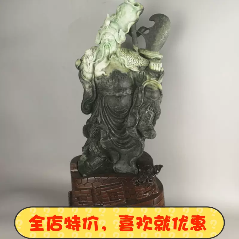 独玉武财神摆件精品独山玉绿白色关公摆件南阳独山玉石关公摆件