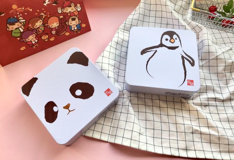 奇华饼家小熊猫曲奇,送女生吃货小礼物 奇华饼家小熊猫曲奇,送女生吃货小礼物