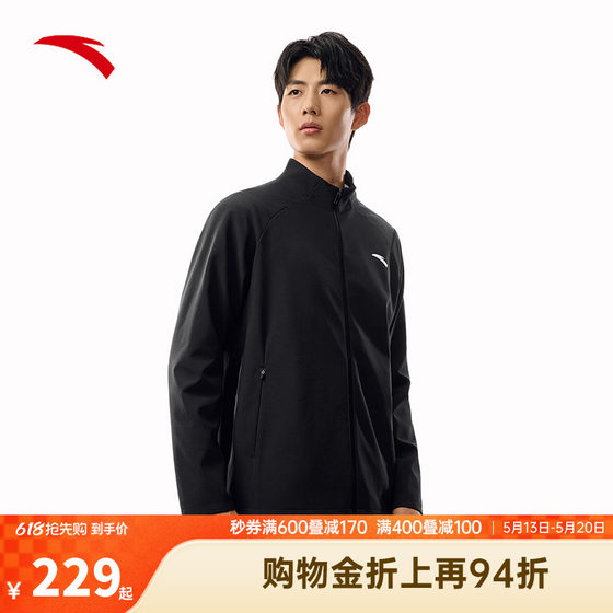 
ANTA Woven Thick Jacket Men's 2026 New Stand Collar Jacket Business Commuting Cardigan Jacket Sportswear