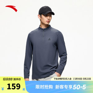 
ANTA Shell of the Earth丨Stand-collar outdoor long-sleeved T-shirt men's spring new mountaineering and hiking warm sports top