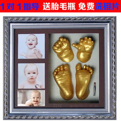 Newborn Baby Hand and Foot Print Model, Tiger Baby Full Moon Hand and Foot Print, 100 Days and One Year Old Footprint and Handprint Souvenir