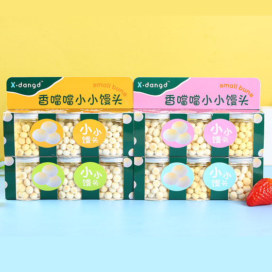 Xiangdangdang Small Mantou Egg Cake Colorful Milk Beans Pineapple Beans Fruit and Vegetable Beans Small Egg Cake Cookies 3 cans 75g