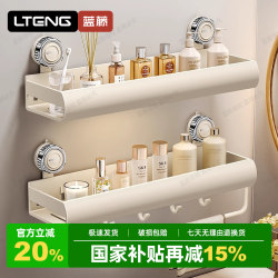 Suction Cup Storage Rack for Bathroom, No-Drill Wall-Mounted, Detachable Bathroom Sink Wall-Mounted Cosmetics Storage Rack