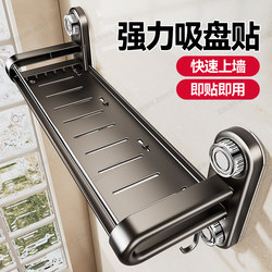 Bathroom Shelf, No-Drill Wall-Mounted, for Bathroom, Toilet, Sink, Towel Rack, Integrated Toiletries Storage Rack