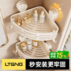 Suction Cup Triangular Storage Rack for Bathroom Toilet, No-Drill Wall-Mounted Triangular Basket, Bathroom Sink Storage Shelf