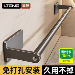 No-Drill Towel Rack Bathroom Storage Shelf Toilet Wall-Mounted Towel Bar Bath Towel Storage Hanger