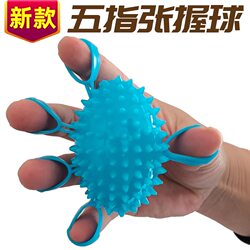 Hedgehog Ball with Rope, Massage Ball, Grip Strength Ball, Rehabilitation Training Equipment, Hand and Finger Exerciser for the Elderly, Stroke and Hemiplegia
