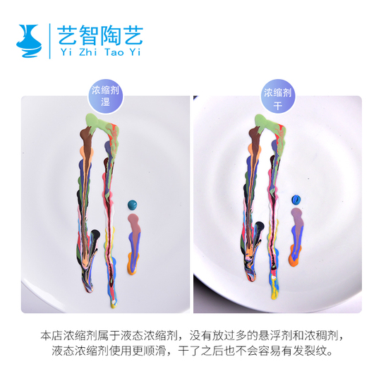 顔料セット Yizhi Ceramics 24色 釉下絵付け顔料セット - 80ml