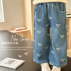 
Girls wide-leg jeans spring and autumn style 2025 new fashionable baby fashionable autumn children's autumn straight pants