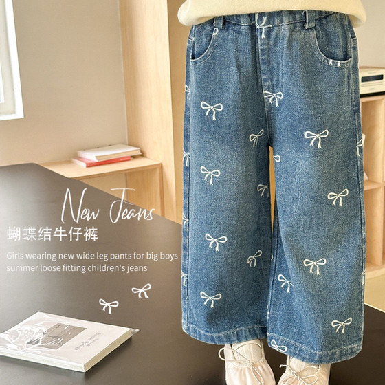 
Girls wide-leg jeans spring and autumn style 2025 new fashionable baby fashionable autumn children's autumn straight pants