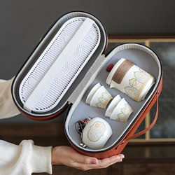 Travel Kung Fu Tea Set Small Portable Outdoor Single-Person Camping Tea Drinking Equipment Ceramic Teapot Quick Cup