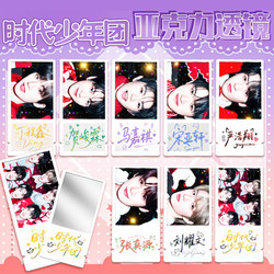 Times Youth League Mirror-In-Mirror Portable Mirror Celebrity High-Quality New Acrylic Ticket Holder Lens Support Gift