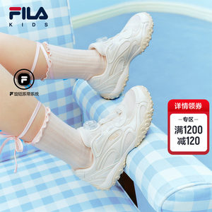 
Susan shoes FILA children's shoes children's running shoes summer new thin-soled moral training shoes for girls and boys
