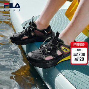 FILA KIDS children's shoes children's sandals summer style boys and girls Baotou breathable outdoor cheetah shoes