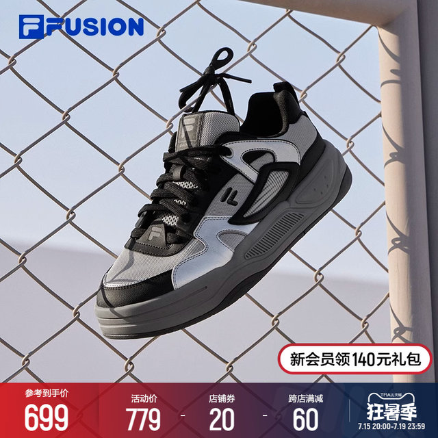 Wang Xingyue's same FILAFUSION fashion brand men's shoes BANKII ...