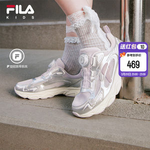 
FILA KIDS children's sports retro running shoes 2026 summer men's and women's big children's knob sports shoes