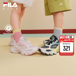Hummingbird FILA KIDS children's shoes children's running shoes summer men's and women's knob breathable sports shoes