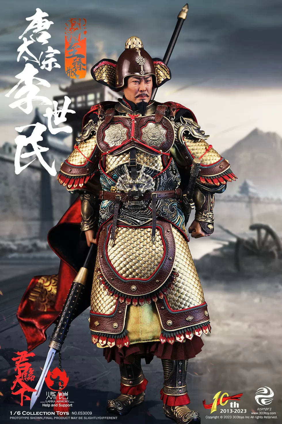 303TOYS 1/6 周年ES3007 帝王系列唐太宗-李世民织锦/纯铜现货-Taobao