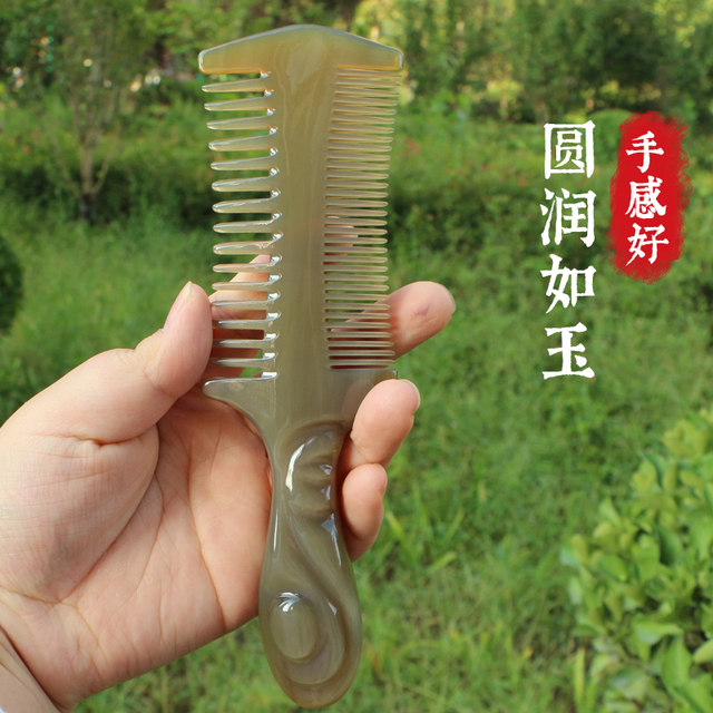 Natural white horn comb yin and yang grate comb massage portable comb ...