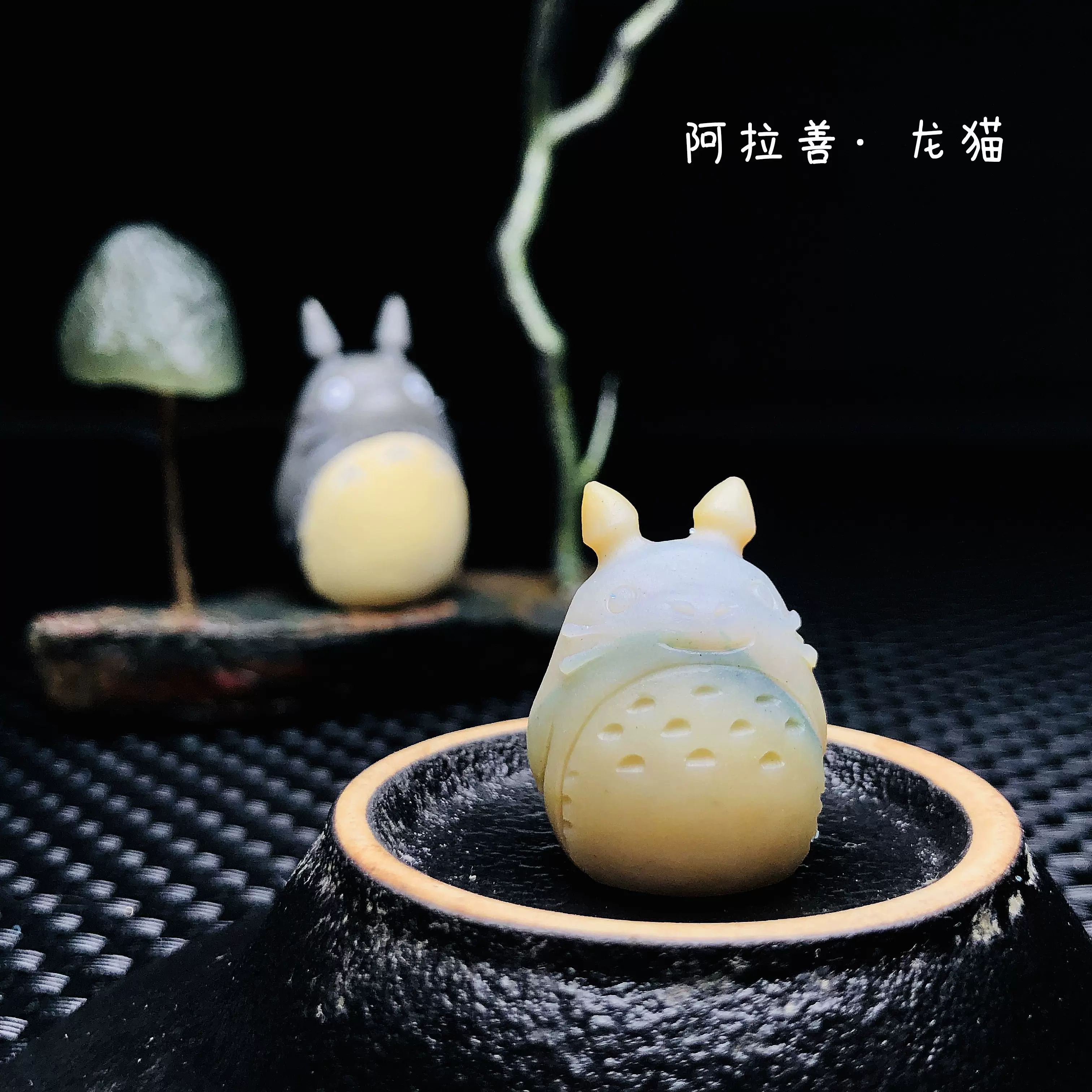 宮崎駿風格龍貓飾品阿拉善糖心彩玉瑪瑙吊墜水晶鏈飾品推薦