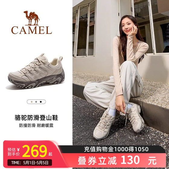 [Same model of Wang Junkai] Camel Camel hiking shoes for women new hiking outdoor sports and casual shoes
