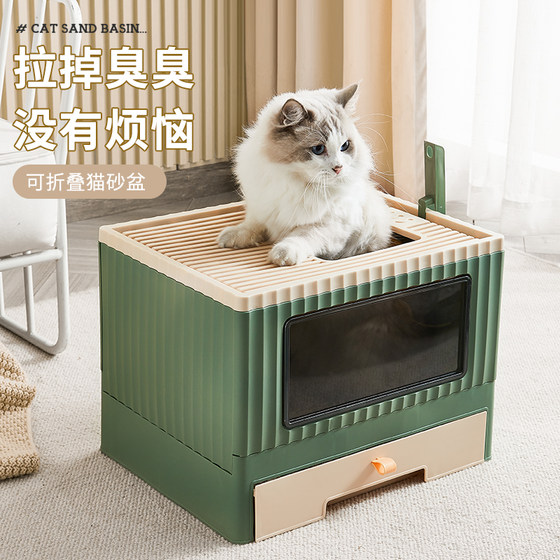
Two-way cat cabinet, litter box, drawer-type cat toilet, foldable top-entry cat litter box, extra-large cat litter box