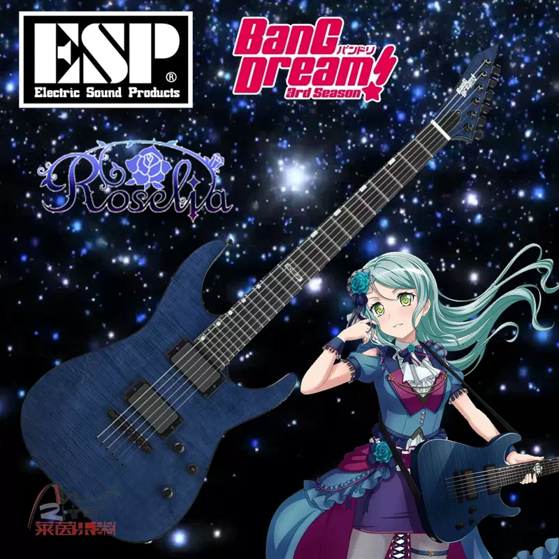 萊茵樂器】現貨ESP BanG Dream 聯動款Roselia M-II SAYO電吉他-Taobao