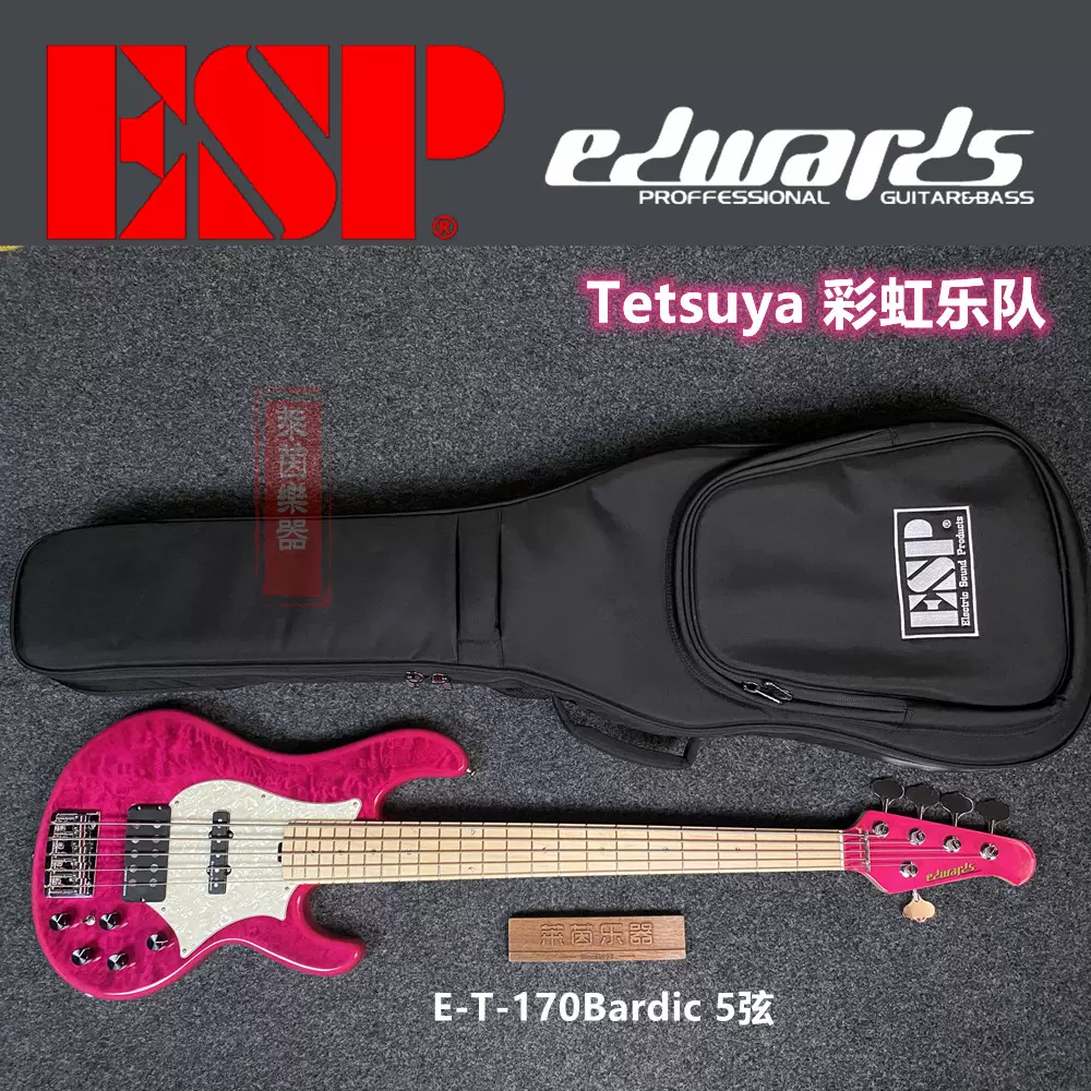 ESP EDWARDS tetsuya E-T-170BD Bardic 5弦电贝司彩虹乐队爱德华-Taobao