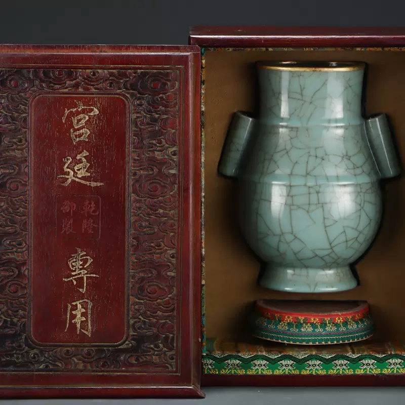 蔵友旧蔵出 宋 汝窯 龍把流杯 古陶瓷品 置物 古