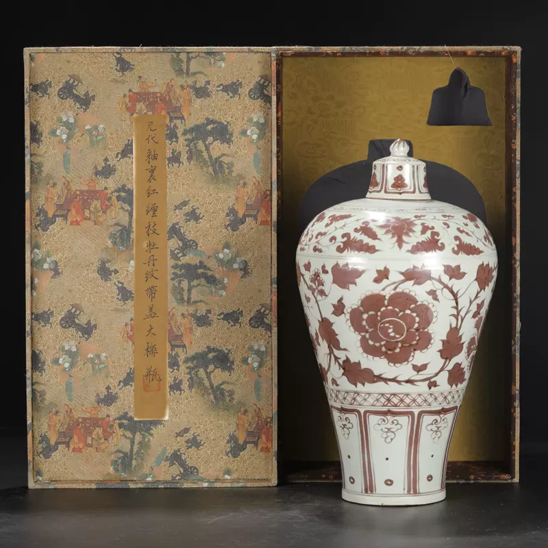 宋・古陶磁器・汝窯・冰裂紋・梅瓶・花瓶・置物』極細工・時代物・東洋