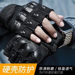 Military Special Forces Tactical Fitness Outdoor Sports Fingerless Gloves for Men, Half-Finger Camouflage Combat Self-Defense